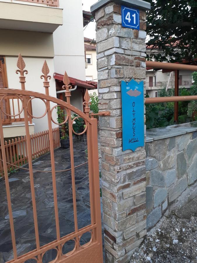 Olympus Hill Apartment Литокорон Екстериор снимка